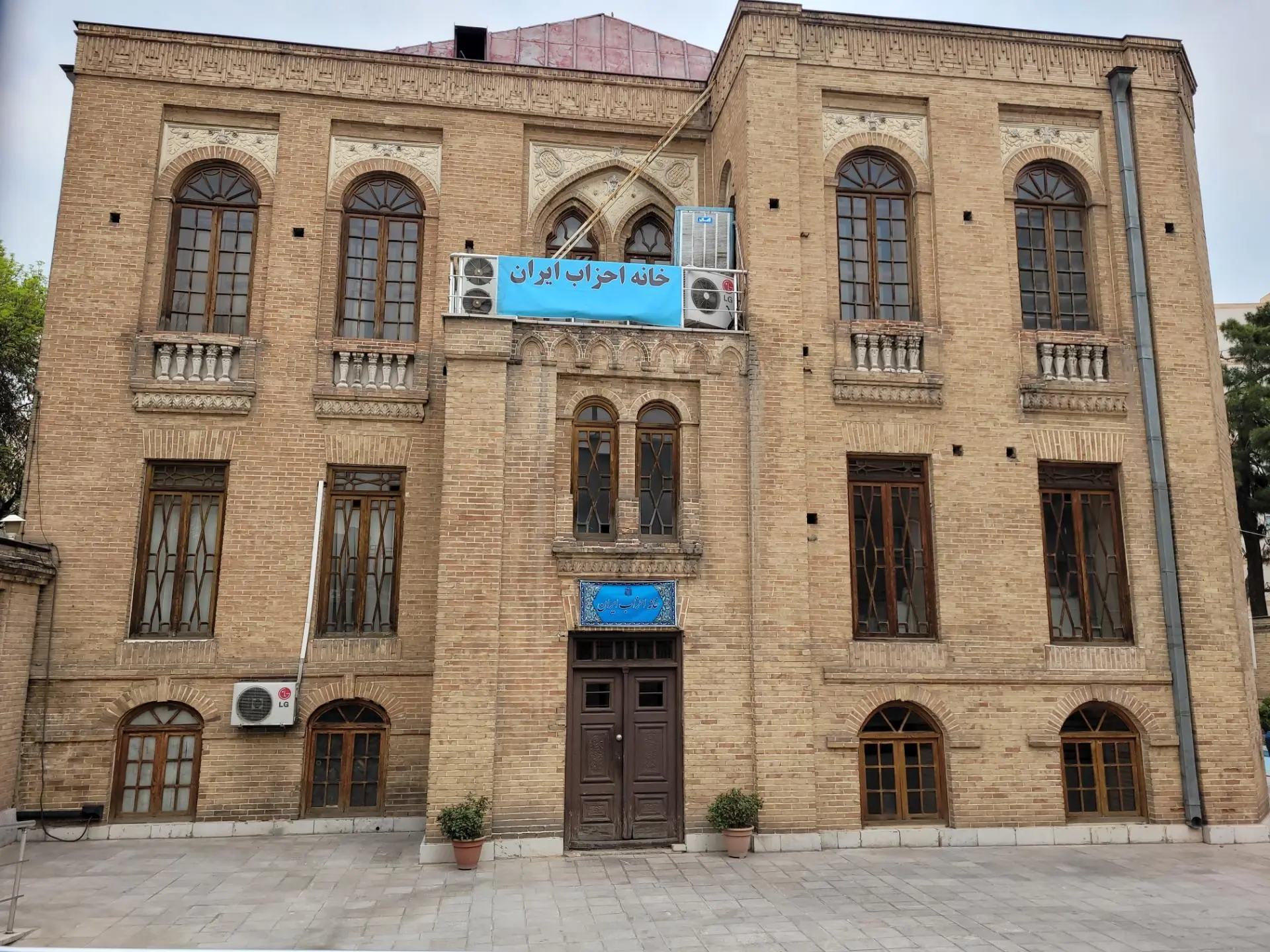 نامه رئیس خانه احزاب ایران به پزشکیان برای آزادی زندانیان سیاسی