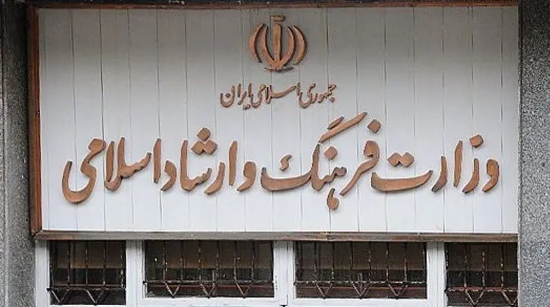 تبلیغ رمزارز در ایران ممنوع شد