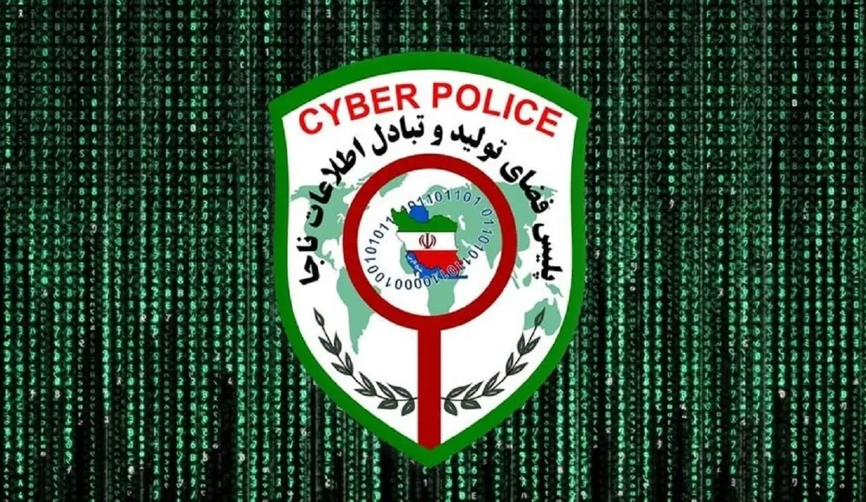 هشدار پلیس درباره کلاهبرداری به بهانه خرید هدیه روز پدر
