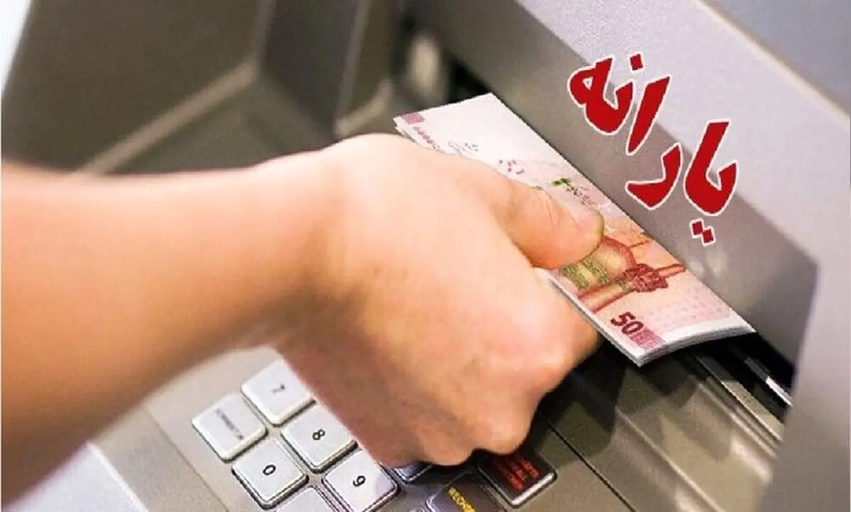 دهک بندی‌ها تغییر کرد؛ یارانه این افراد قطع می‌شود+جزییات

