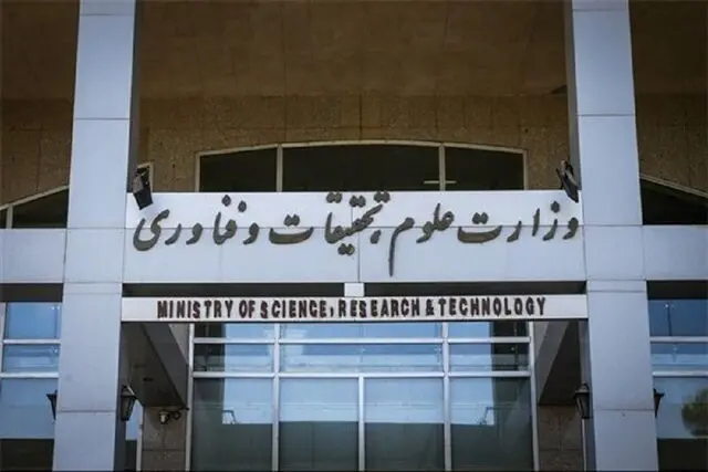 تجمع برخی از داوطلبان کنکور مقابل وزارت علوم
