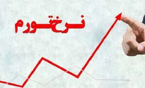 ابرتورم در راه است؟