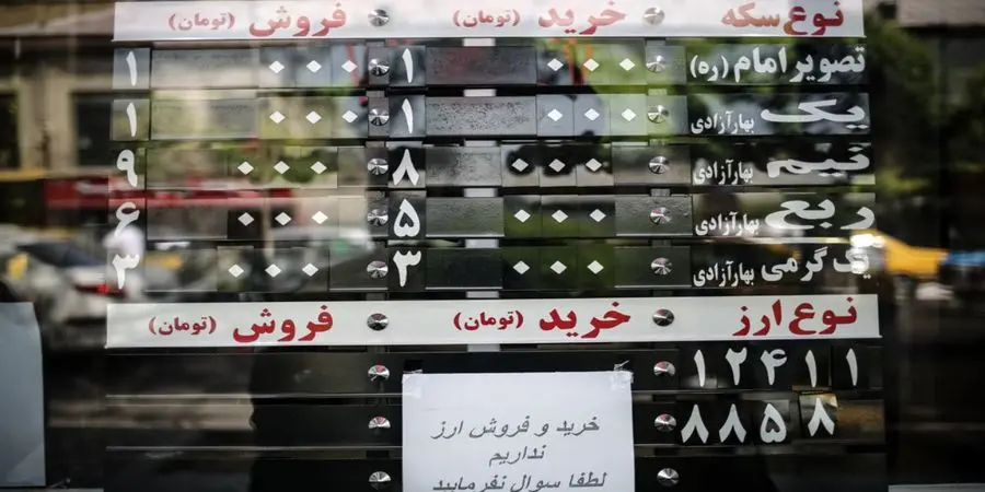 سکه در آخرین روز سال چند؟  قیمت‌ طلا و انواع سکه در ۲۸ اسفند ۱۴۰۰