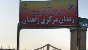 اسلم صدیقی در زندان زاهدان کشته شد؟ 