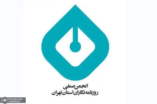 3 روزنامه نگار زن بازداشت شدند + اسامی