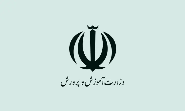 خبر مهم آموزش و پرورش استان اردبیل برای دانش‌آموزان