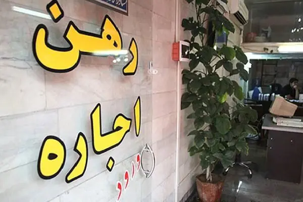  محل های اجاره عجیب  با قیمت‌های نجومی / اتاق روی پشت بام؛ ۱۵ میلیون رهن ، ۲ میلیون اجاره!
