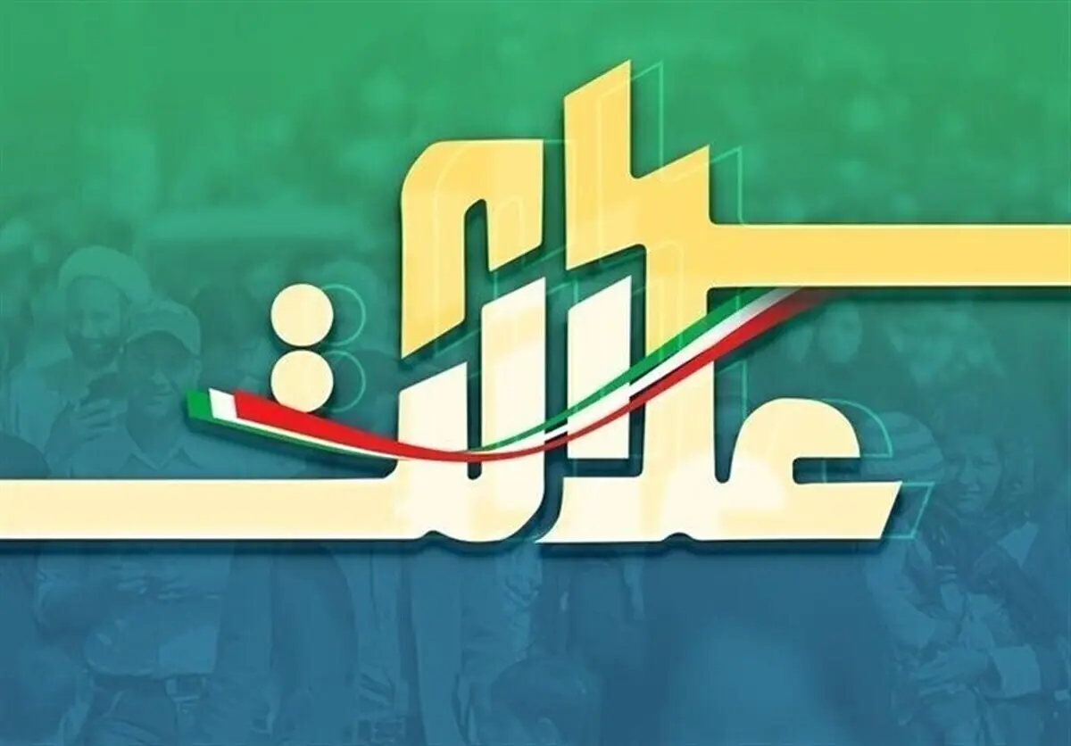 سهام عدالت متوفیان فصل بهار تعیین تکلیف می شود