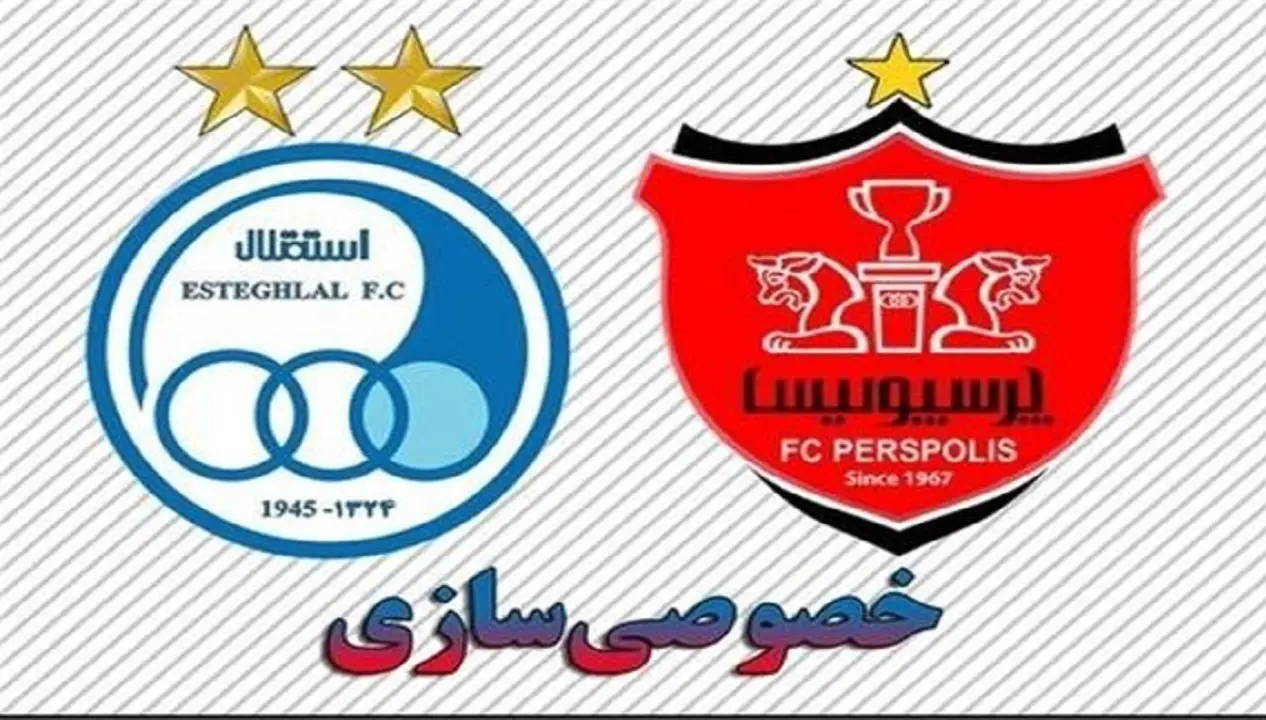زمان واگذاری سهام سرخابی‌ها در بورس اعلام شد
