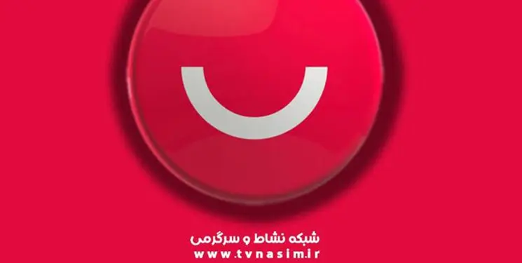 گاف شبکه نسیم قربانی گرفت | اولین برکناری صداوسیما در سال جدید