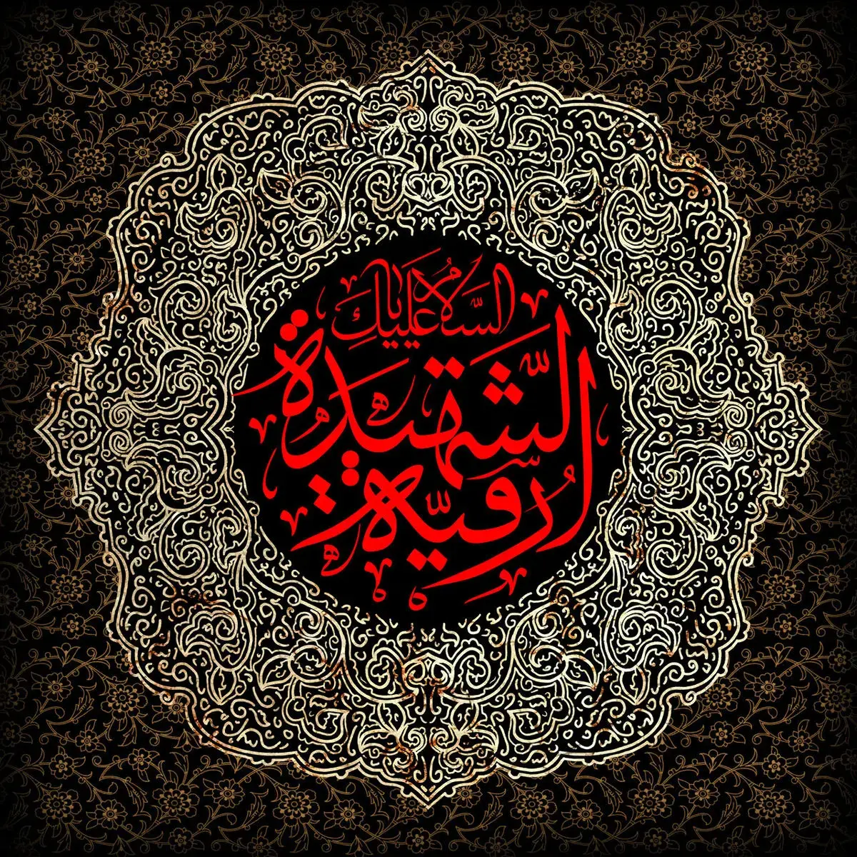 تقویم محرم امسال + تاریخ دقیق تاسوعا و عاشورا ۱۴۰۳
