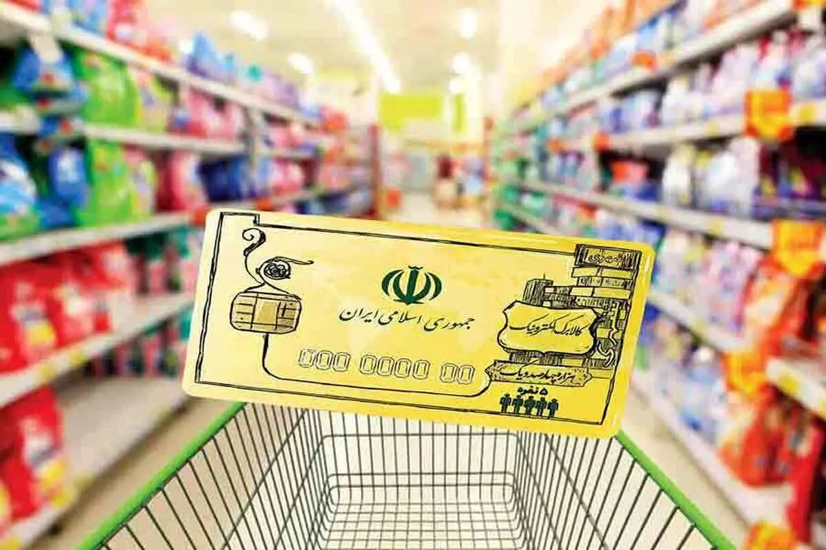 تاریخ واریز کالابرگ برای دهک‌های ۶ و ۷ مشخص شد