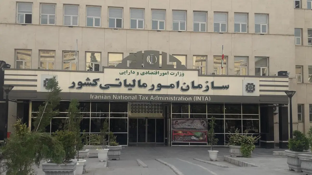 ابلاغ احکام مالیاتی سال ۱۴۰۴