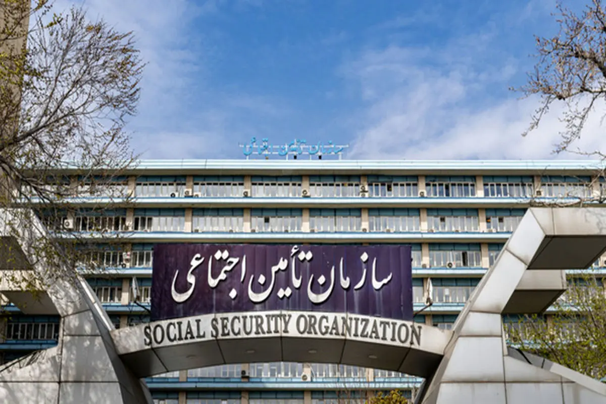 اطلاعیه سازمان تامین اجتماعی درباره تاثیر افزایش دستمزدها بر بیمه شدگان