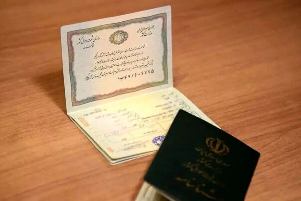 شناسنامه‌ها دیجیتال شدند!