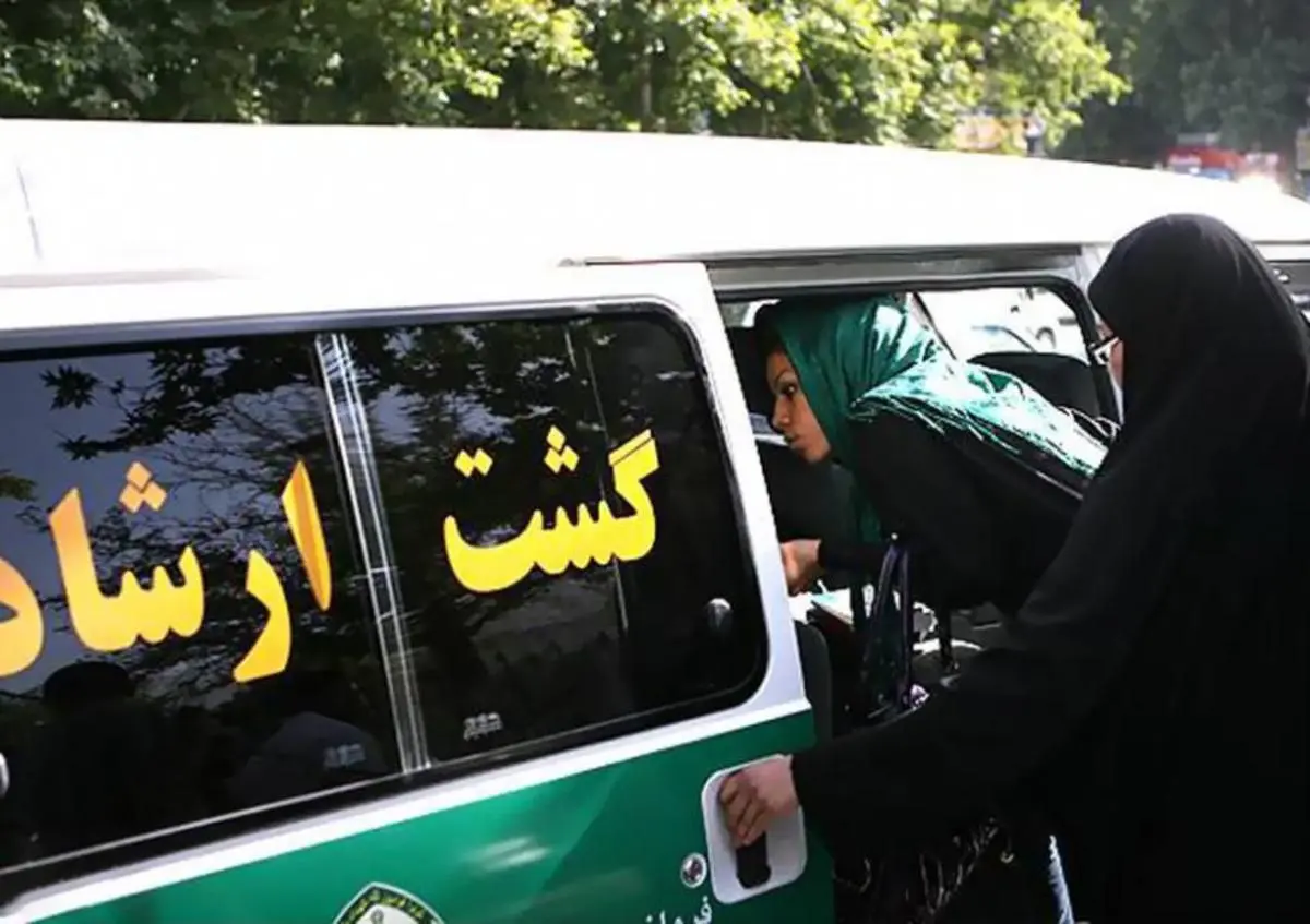 گشت ارشاد بازگشت؟