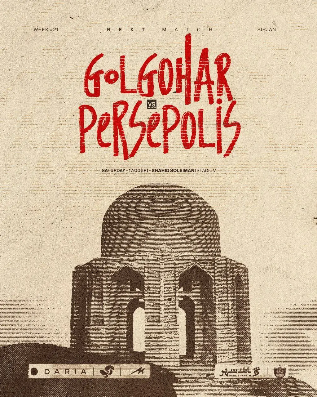 پوستر باشگاه پرسپولیس