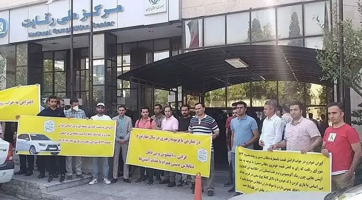 تجمع اعتراضی حوالهداران دناپلاس| ایران خودرو مشتریانش را فریب داد؟