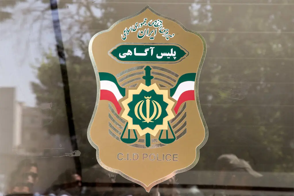 زنان ایرانی می‌توانند کارآگاه پلیس شوند؟