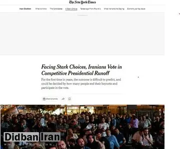 واکنش نیویورک‌تایمز به پیش‌بینی نتیجه انتخابات ایران 

