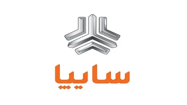 نتایج قرعه کشی پیش فروش محصولات سایپا اعلام شد + لیست برندگان