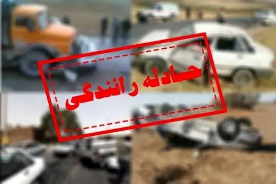 حادثه مرگبار در جاده یاسوج-اصفهان
