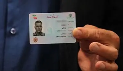 هشدار شدید ثبت احوال به شهروندان / ماجرای برچسب های «آنی یاب»  کارت ملی چیست؟ +عکس