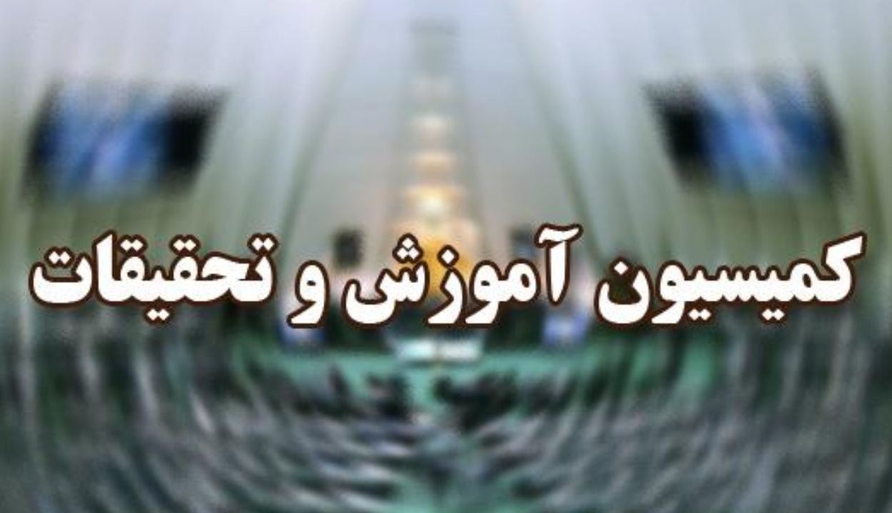 جزئیات قانون جنجالی مجلس بعد از تصویب رتبه‌بندی معلمان
