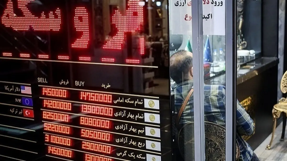 قیمت طلا و سکه امروز دوشنبه ۱۶ مهر