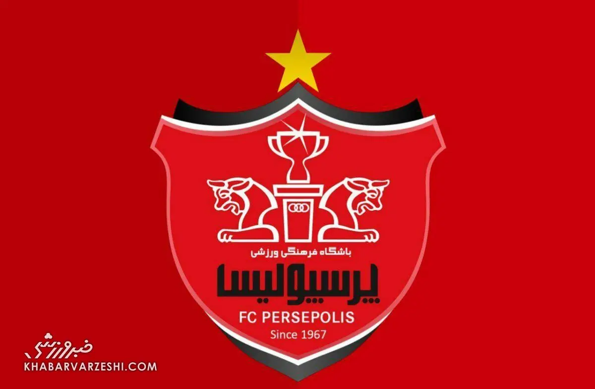 پوستر جنجالی پرسپولیس سر و صدا به پا کرد