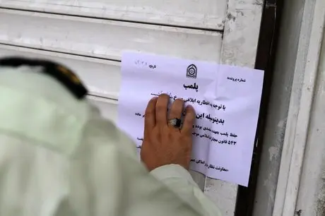 اعتصاب کسبه و بازاریان لنجان تائید شد