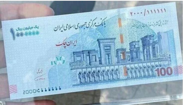 جنجال جدید با حذف تخت جمشید از روی اسکناس 100 هزارتومانی + عکس
