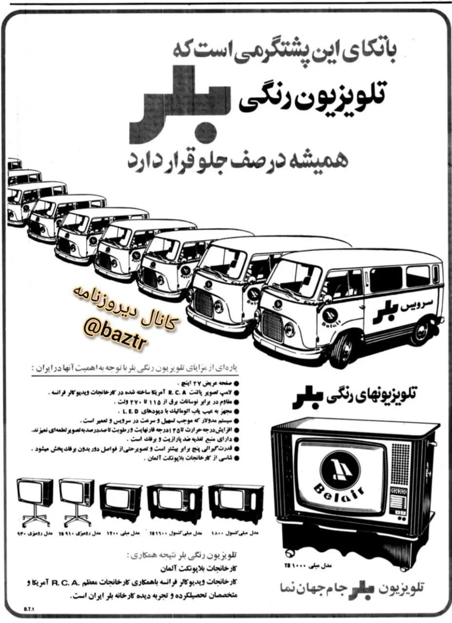 با هنگ کنک در تهران آشنا شوید 