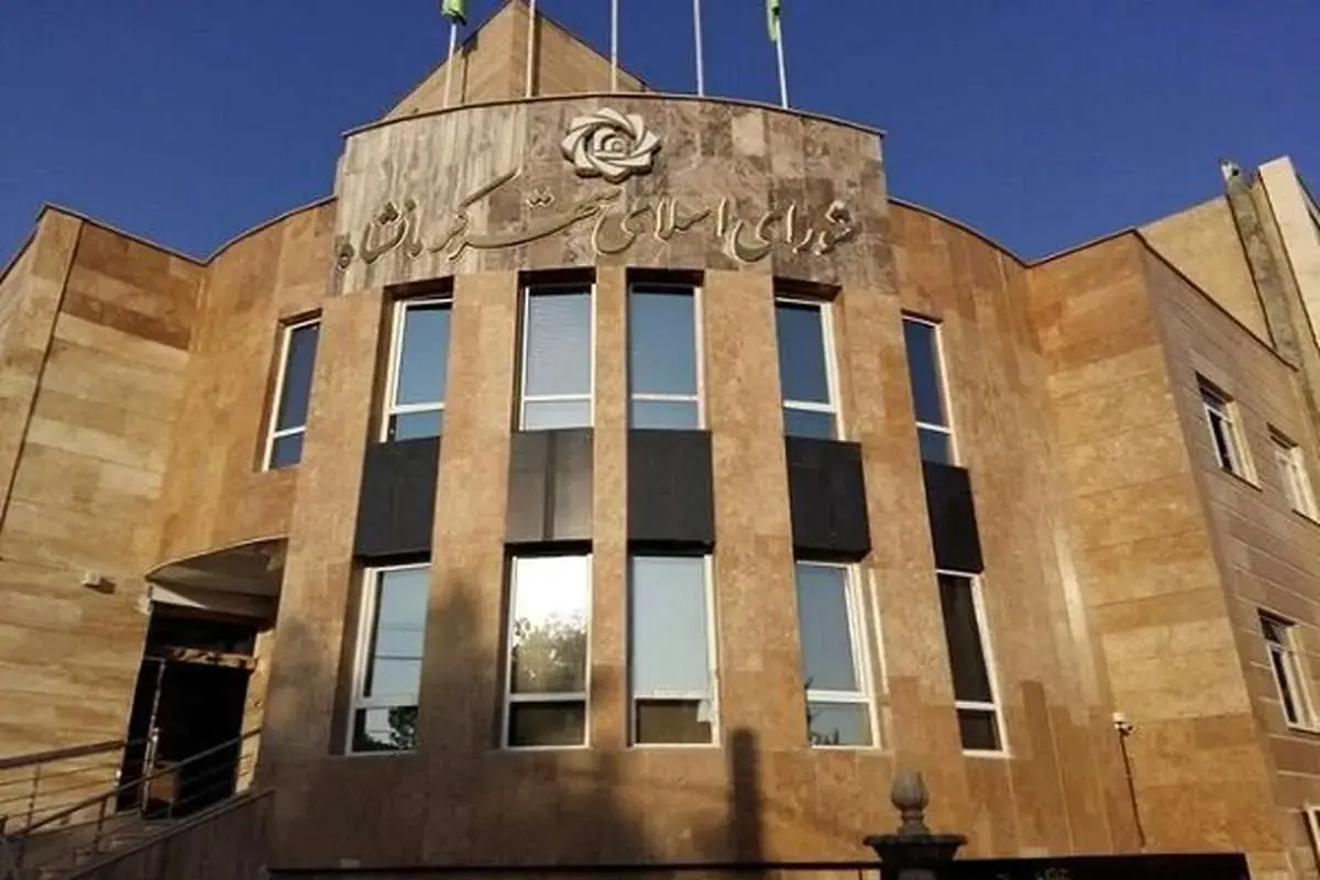عضو شورای شهر کرمانشاه بازداشت شد