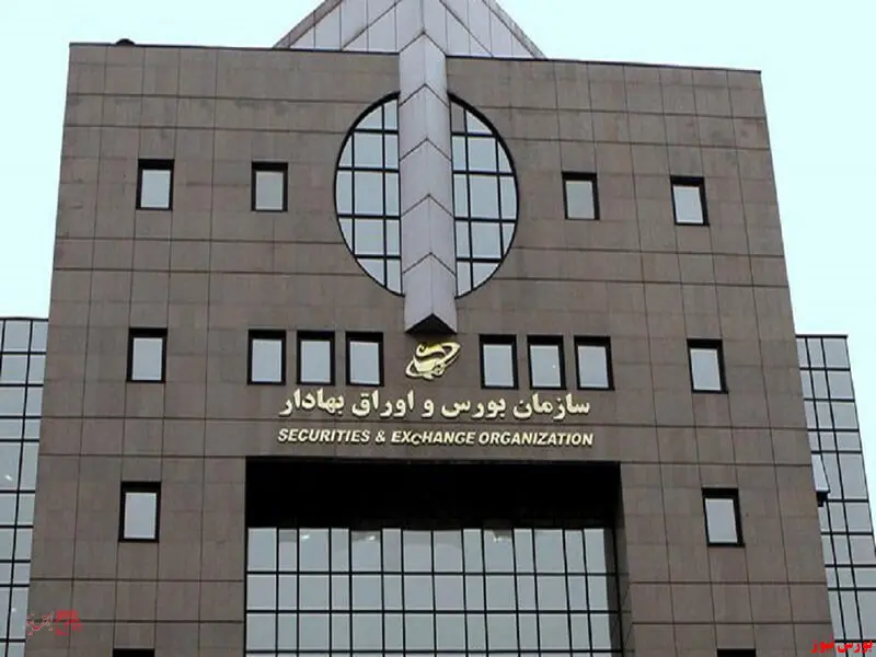 رشد 7 هزار واحدی شاخص کل بورس