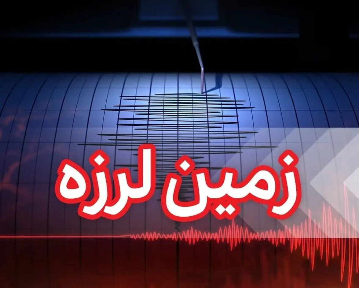 ماجرای صدای مهیب در گرمسار چه بود