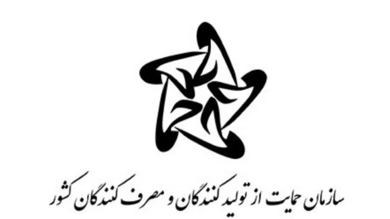 تابش برکنار شد