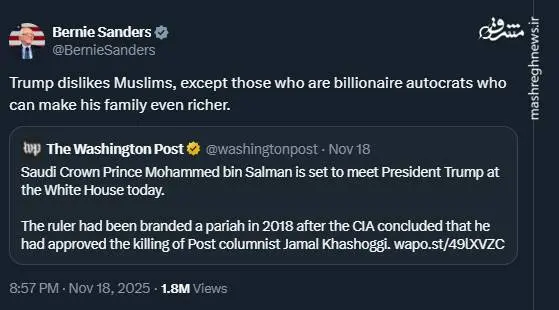 توییت سناتور آمریکایی