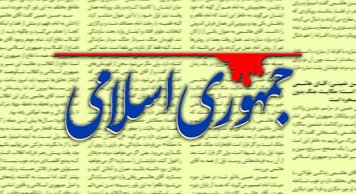 هشدار جدی یک روزنامه درباره نقشه جدید نفوذی‌ها در ایران
