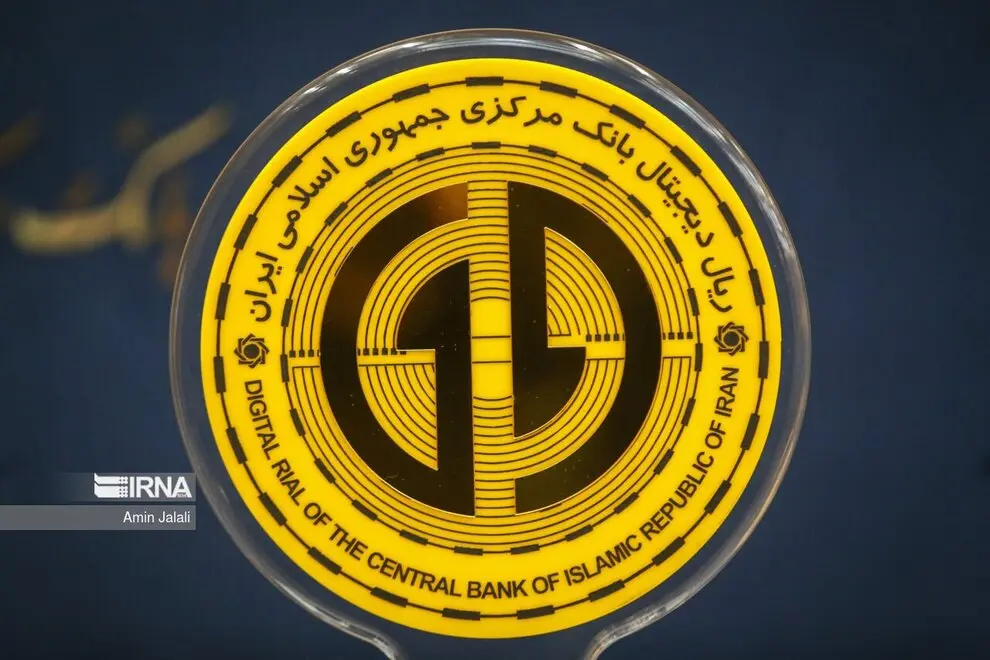 ریال دیجیتال آمد؛ نحوه استفاده از ریال دیجیتال جای اسکناس+عکس ریال دیجیتال