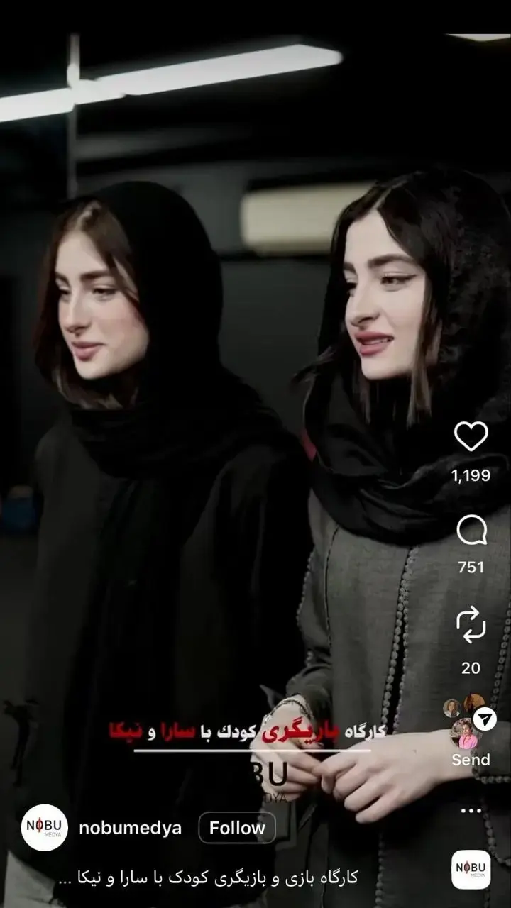 سارا و نیکای پایتخت