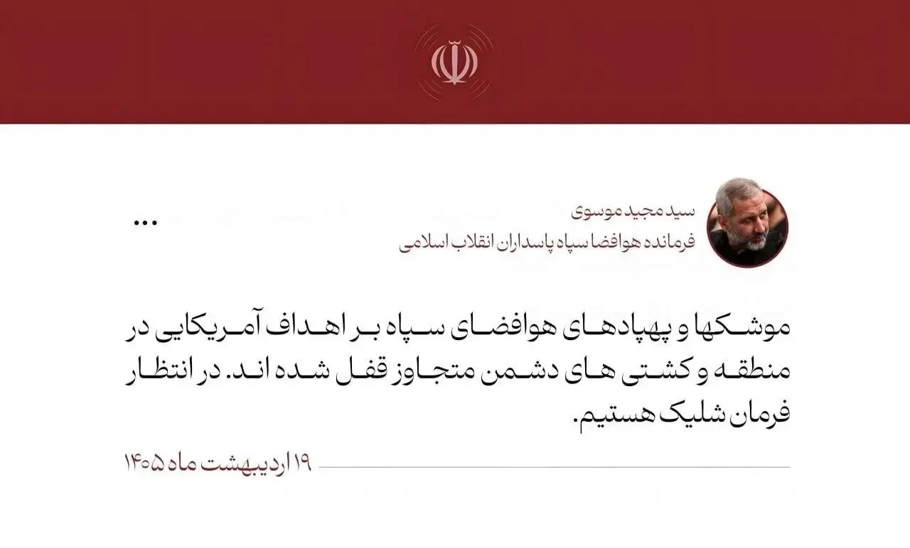 هوافضا