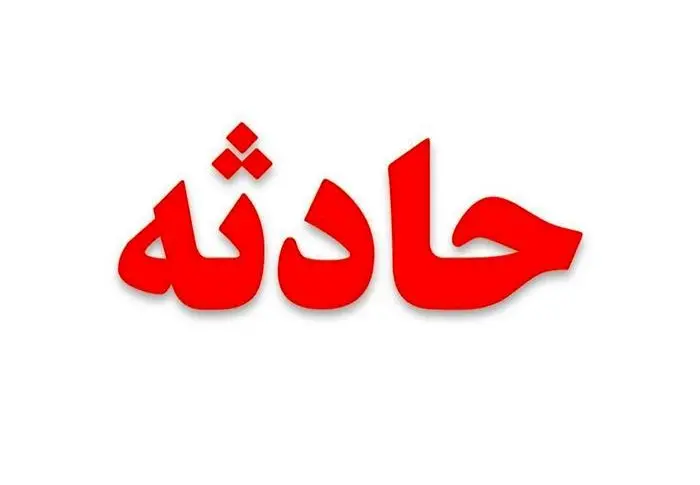 انفجار هولناک در آذربایجان شرقی/ چند ساختمان ریزش کردند