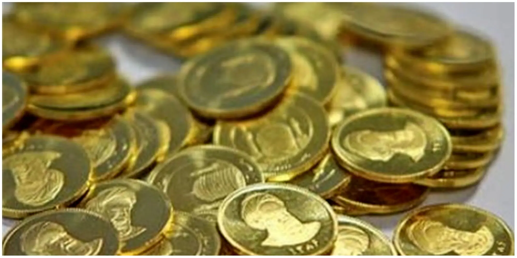 قیمت سکه بهم ریخت | گزارش بازار طلا و سکه
