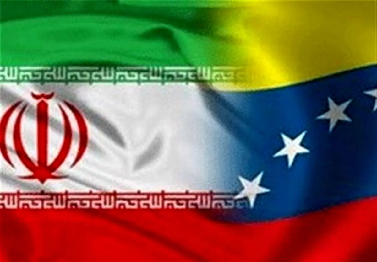 نفتکش ایرانی، ونزوئلا را ترک کرد