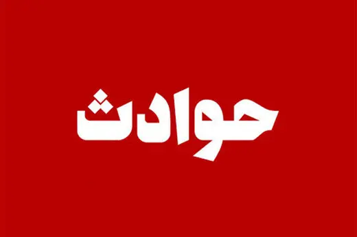 بازی کودکانه با اسلحه؛ خواهر ۱۴ساله جان باخت