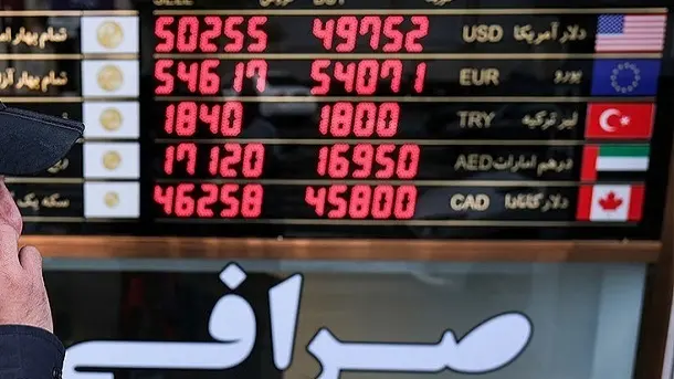 دلار ریخت