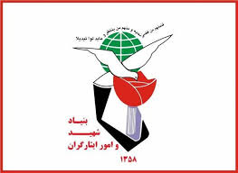 مژده به فرزندان شهدا و ایثارگران ؛ ۶ بسته اشتغال در انتظار شماست