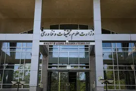 اطلاعیه وزارت علوم درباره بازداشت دانشجویان در کوی دانشگاه