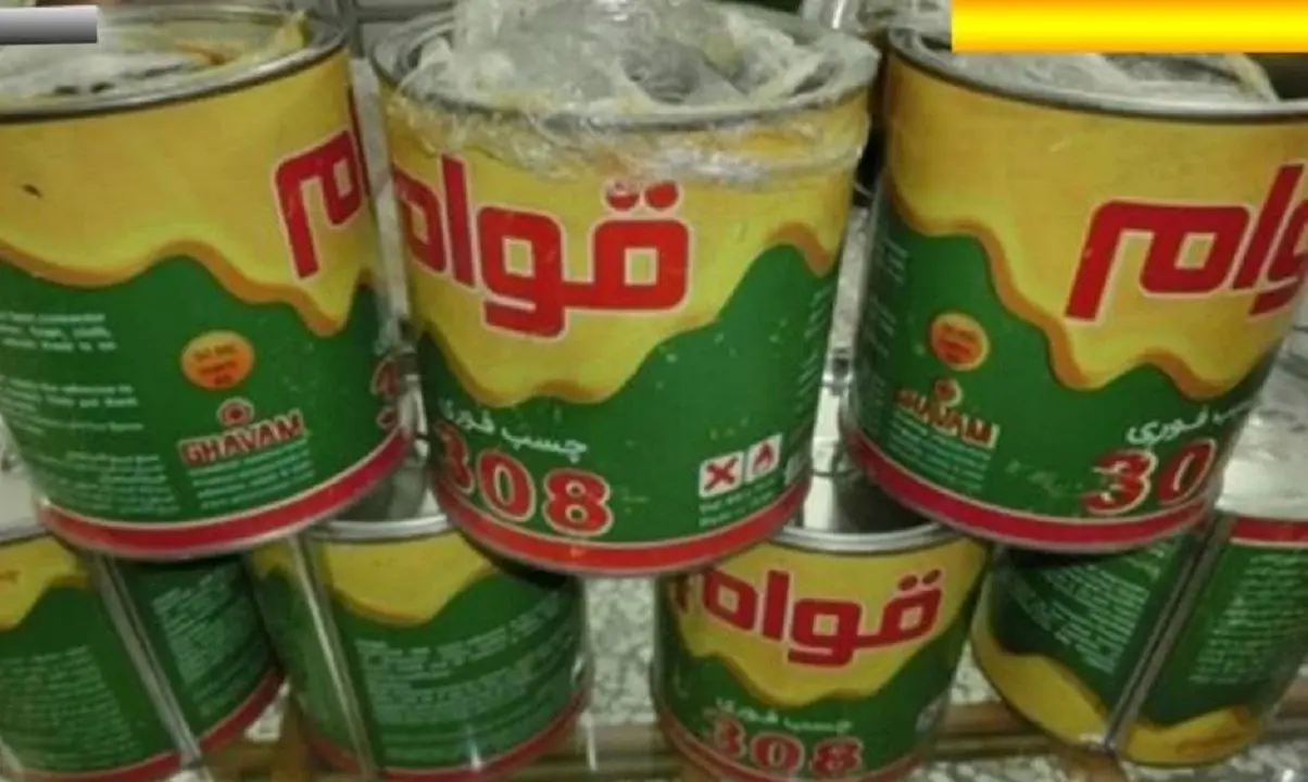 کشف محموله سنگین تریاک در قوطی‌های چسب فوری!
